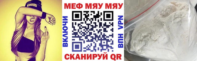 Купить COCAIN  A PVP  АМФ  Каннабис  Меф  ГАШИШ  Полысаево
