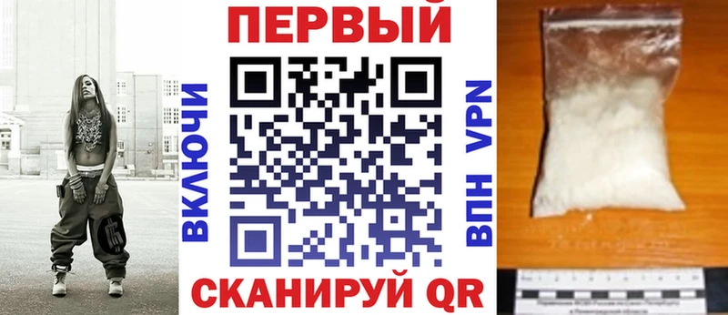 Купить  Полысаево  Amphetamine VHQ 