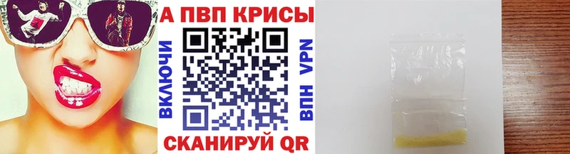 А ПВП Соль  Купить где  Полысаево 
