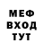 Метадон белоснежный OoOKrabe