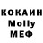 Метадон мёд BESHENYAGA MEDIA