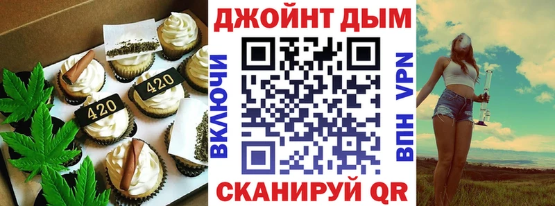 Купить  Полысаево  Еда ТГК конопля 