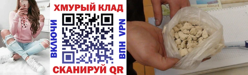 Купить где  Полысаево  Героин белый 