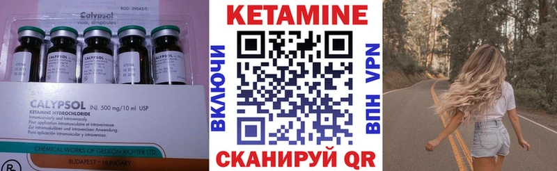 Купить где  Полысаево  КЕТАМИН ketamine 
