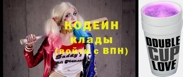 мяу мяу кристалл Дмитриев