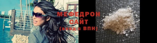 мяу мяу мука Дмитровск