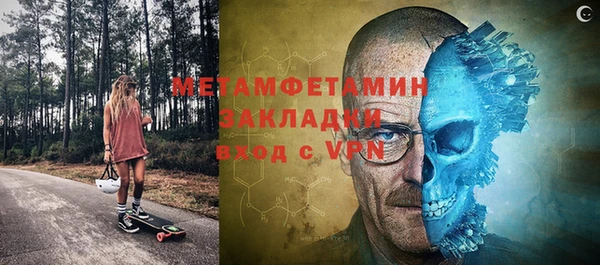 мяу мяу кристалл Дмитриев