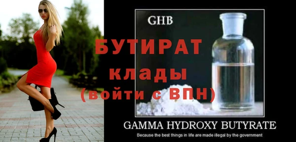 мяу мяу мука Дмитровск