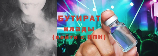 мяу мяу мука Дмитровск