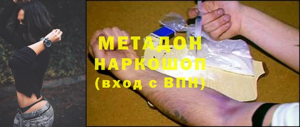 мяу мяу кристалл Дмитриев
