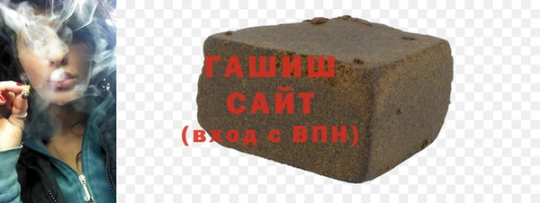 мяу мяу кристалл Дмитриев