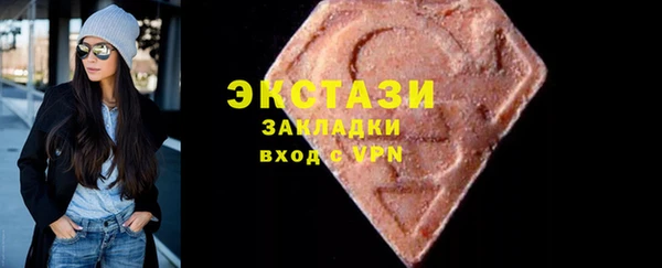 мяу мяу кристалл Дмитриев