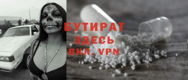 Альфа ПВП Дмитров