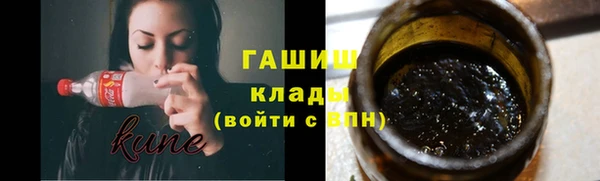 мяу мяу мука Дмитровск