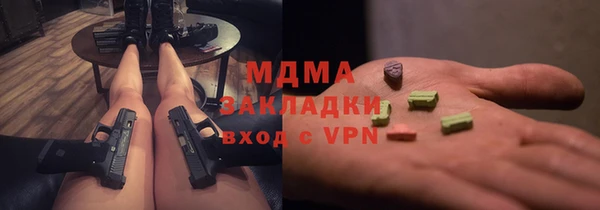 мяу мяу кристалл Дмитриев
