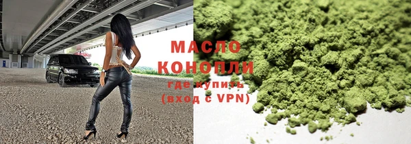 мяу мяу кристалл Дмитриев