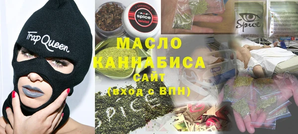 мяу мяу мука Дмитровск