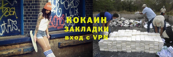 мяу мяу мука Дмитровск