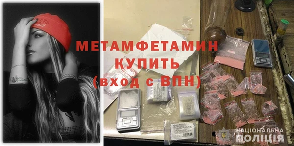 мяу мяу мука Дмитровск