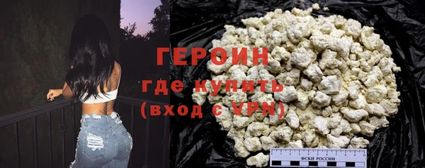 мяу мяу кристалл Дмитриев