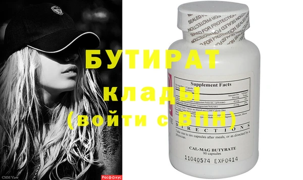 мяу мяу мука Дмитровск