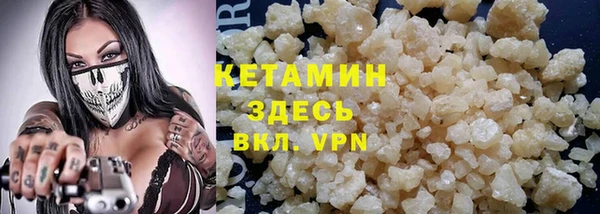 мяу мяу кристалл Дмитриев