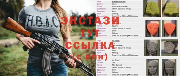 мяу мяу мука Дмитровск