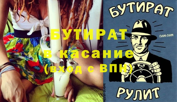 мяу мяу кристалл Дмитриев