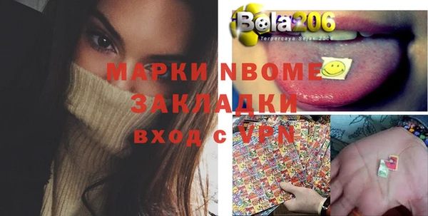 мяу мяу мука Дмитровск