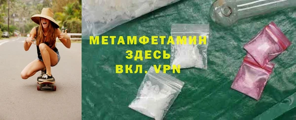 Альфа ПВП Дмитров