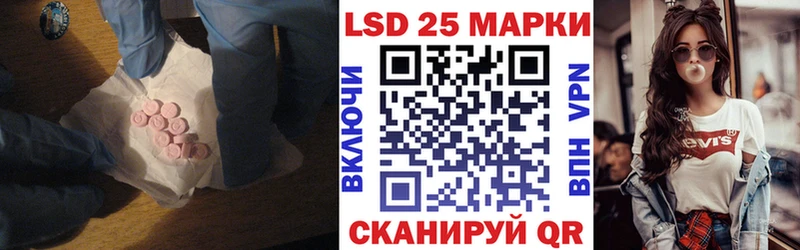 LSD-25 экстази кислота Купить Полысаево