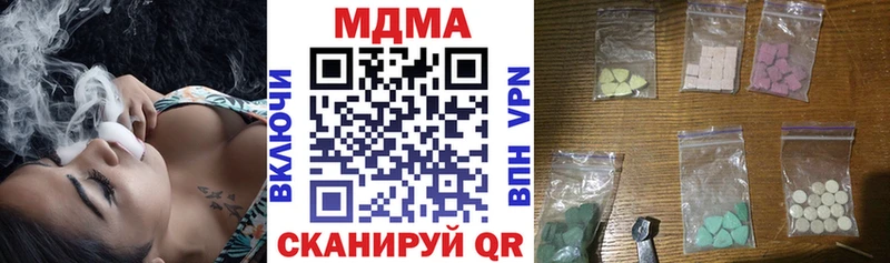 МДМА кристаллы  Купить закладки  Полысаево 