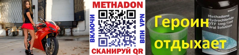 МЕТАДОН мёд  Купить где  Полысаево 