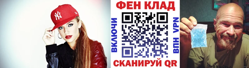 Купить  Полысаево  Метамфетамин пудра 