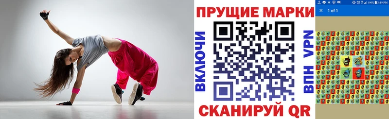 Купить где  Полысаево  Марки N-bome 1,5мг 
