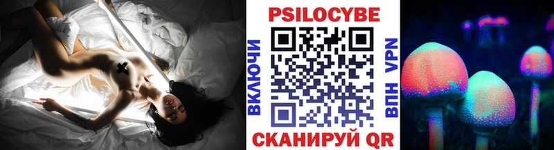 Галлюциногенные грибы мицелий  Купить  Полысаево 